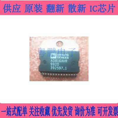 AD816AVR AD1888JCP BCM56302B1KEBG ADM7160AUJZ-2.5-R7