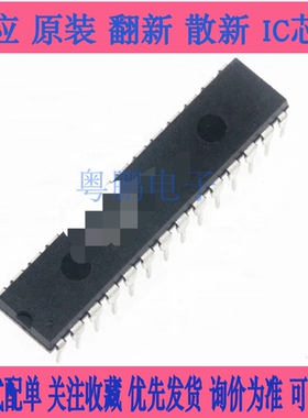 LH080117 Z-8-MCU 原装进口 双列IC直插 集成芯片 质量保证 DIP40