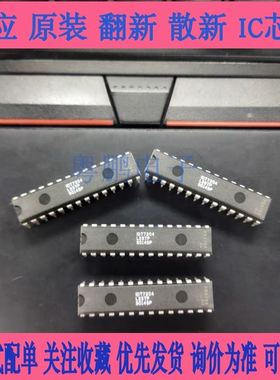 IDT7204S35P IDT7204S50P IDT7204S65P 双列直插 集成芯片 DIP/28