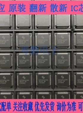 单芯片主机控制器芯片IC ISP1161A1BD PHILIPS 全新原装进口正品