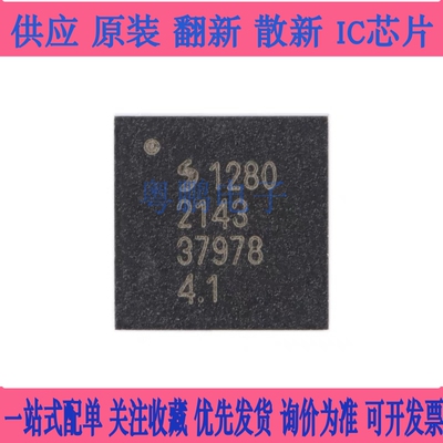 原装正品 SX1280IMLTRT QFN-24 远程低功耗LoRa 2.4GHz射频收发器