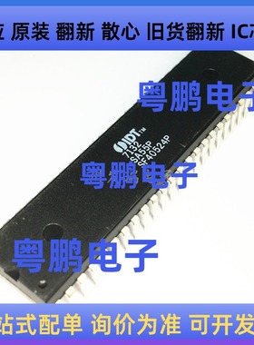 IDT7132SA55P  DIP-48   存储器芯片  原装