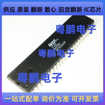 IDT7132SA55P  DIP-48   存储器芯片  原装
