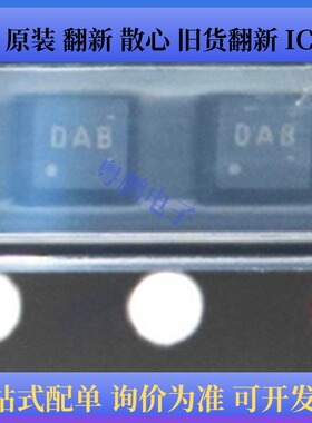 原装正品TPS72012DRVR  丝印DAB 封装DFN-6 350mA LDO稳压器芯片