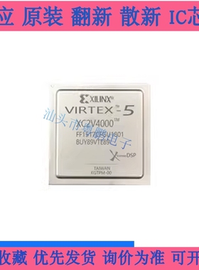 XC7VH870T-2HC1932C封装BGA嵌入式原装正品赛灵思芯片