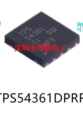 TPS54361DPRR封装WSON-10 AC-DC控制器电源芯片集成IC电子元器件