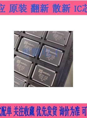 全新原装 FH8536H QFN-52 FULLHAN富瀚微 图像传感器处理芯片IC