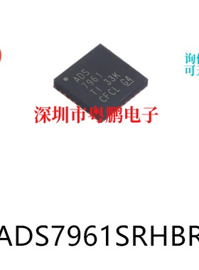 ADS7961SRHBR封装VQFN-32模数转换芯片ADC集成ic电子元器件贴片