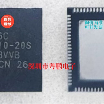 HI3516CV610-20S 海思HI3516CRNCV610 安防监控芯片 原装正品现货