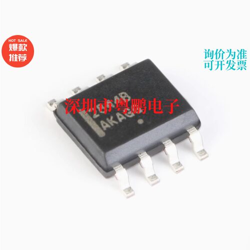 全新原装 UC2844BD1R2G SOIC-8 高性能电流模式PWM控制器芯片