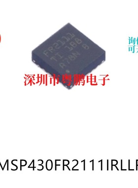 MSP430FR2111IRLLR封装HVQFN-24 微控制器芯片单片机电子元器件贴