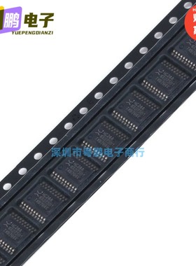 发5个 原装 74HC244PW TSSOP-20 三态输出八路缓冲器驱动器芯片