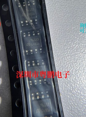 L9615D013TR 丝印L9615D 封装SOP8 收发器芯片IC 全新原装 现货