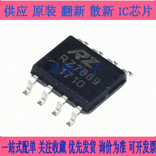 RZ7899 RZ7888 RZ7889 RZ7886 SOP8贴片 DIP双向直流马达驱动电路