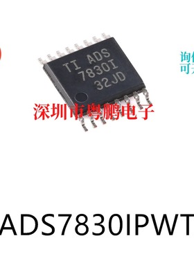 ADS7830IPWT 封装TSSOP-16模数转换芯片ADC集成ic电子元器件贴片