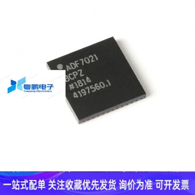 全新原装 ADF7021BCPZ-RL7 LFCSP-48 高性能窄带ISM收发器IC 芯片
