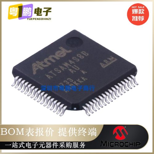 ATSAM4S8BA-AU【IC MCU 32BIT 512KB FLASH 64LQFP】原装正品芯片