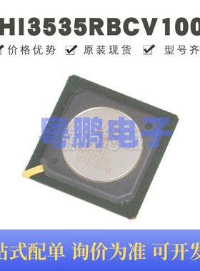 HI3535RBCV100 封装BGA-563 多媒体处理器IC芯片 提供BOM配单