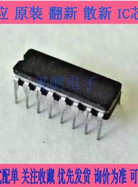 原装正品DS96F173IJ 陶瓷封装CDIP-16 库存现货供应军工IC