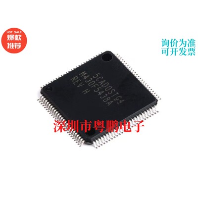 MSP430F5438AIPZR 封装 LQFP-100 16位微控制器芯片