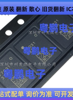 QM77031SB  丝印77031  原装