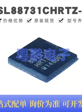 ISL88731CHRTZ-T 贴片QFN-28 电源管理芯片 全新原装 提供BOM配单
