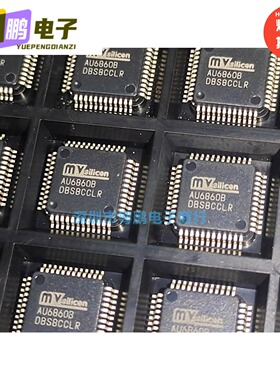 AU6860B  QFP48 音频解码芯片 全新原装 需要好直拍