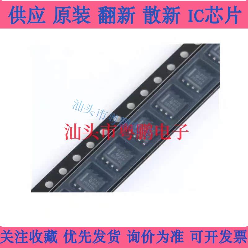 全新原装正品进口现货TL072CD,TL072CDT,原带圆盘 询价为准