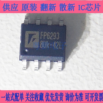 FP5207/6151/6150/6188/6193/6276/6277/6293/6296/6298XR-G1 SOP