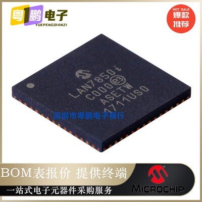 LAN8720AI-CP-ABC【IC TRANSCEIVER FULL 2/2 24SQFN】原装正品芯