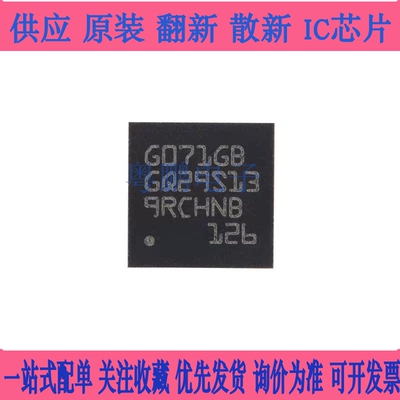 原装 STM32G071GBU6 UFQFPN-28 ARM Cortex-M0+ 32位微控制器-MCU