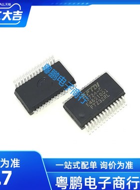 台产/进口 FT232 FT232RL FT245RL SSOP28 FT240XS SSOP24 质量好
