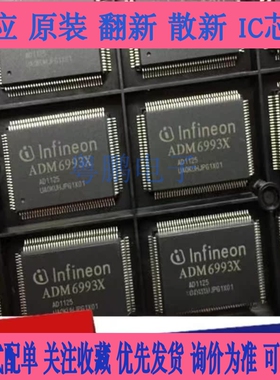 全新原装正品现货 ADM6993F  QFP 开关变换稳压控制器 询价下单