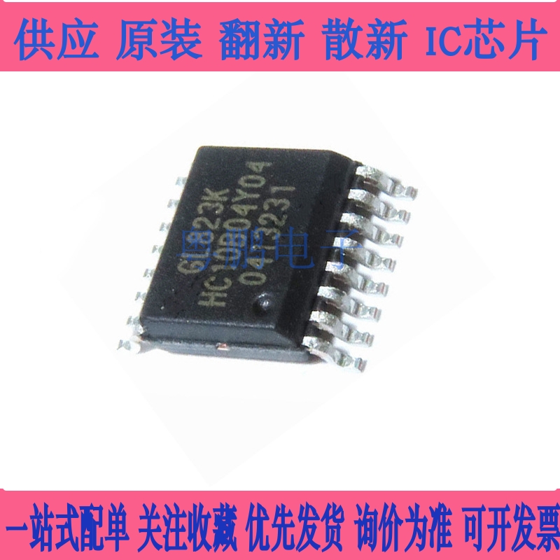 GL823 GL823K SSOP16/24 QFN24 USB微控制器中心控制芯片IC