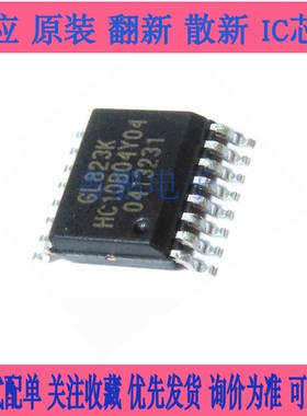 GL823 GL823K SSOP16/24 QFN24 USB微控制器中心控制芯片IC