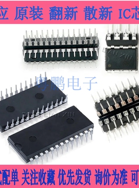 TP4049BN 原装全新进口电子元器件 IC芯片 集成电路 DIP-16