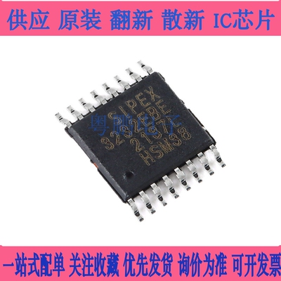 原装正品 SP3232EBEY-L/TR TSSOP-16 3V至5.5V RS-232收发器芯片