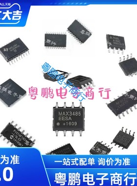 APW8722AKAI-TRG APW8722A APW8722KAI-TRG APW8722 SOP8 芯片IC