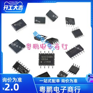 APW8722AKAI-TRG APW8722A APW8722KAI-TRG APW8722 SOP8 芯片IC