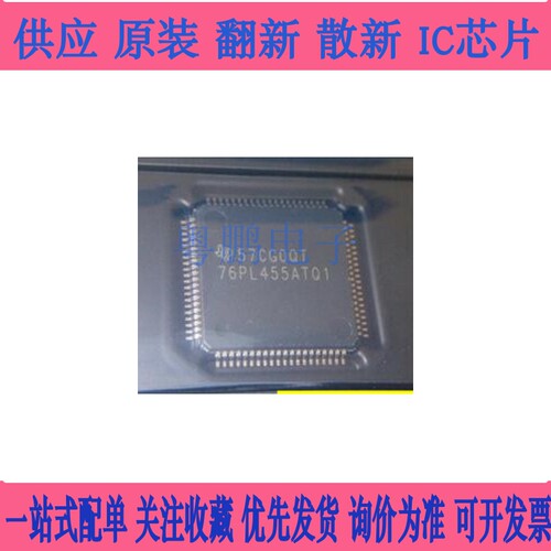 BQ76PL455 BQ76PL455ATPFCR 76PL455ATQ1 QFP100 电池管理IC 全新
