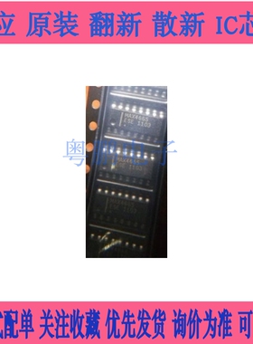 MAX4665ESE MAX4665CSE MAX4665 全新原装 现货 价格咨询