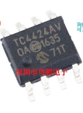 贴片 TC4424AVOA713 SOIC-8 MOSFET 双路驱动器芯片