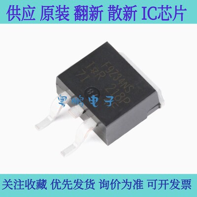 全新原装 IRF9Z34NSTRLPBF TO-263-3 P沟道-55V/-19A贴片MOSFET管
