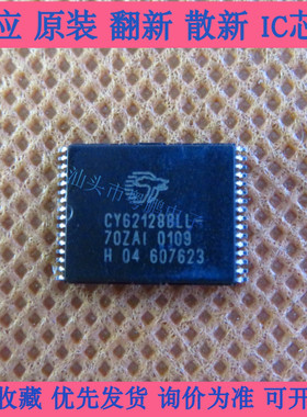 集成电路CY62128BLL-70ZAI 封装：STSOP-32 原装 欢迎联系洽谈
