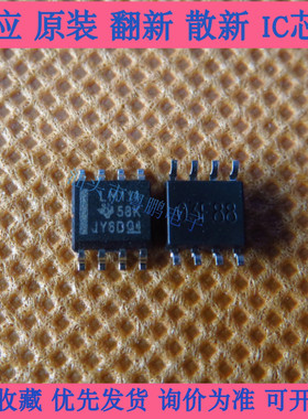 全新原装  LM111DR 封装SOP-8 集成电路 电子元器件 IC芯片 现货