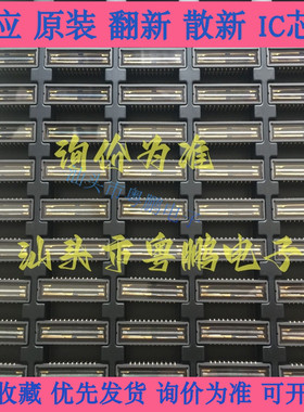 TCD1706DG TCD1706D 专业CCD图像传感器实图现货  询价为准