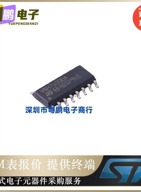 全新原装VNH7100BASTR SOIC-16 贴片VNH7100BA BAS 驱动器 芯片