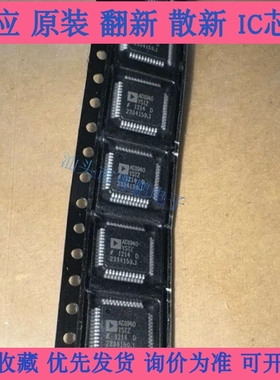 全新正品AD1940YSTZ  AD1940YST多通道音频处理器