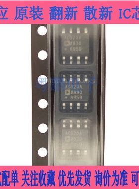 AD820ARMZ-REEL7原装进口全新ADI亚德诺MSOP8 A2L AD820ARMZ