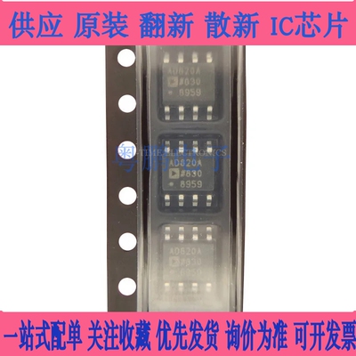 AD820ARMZ-REEL7原装进口全新ADI亚德诺MSOP8 A2L AD820ARMZ